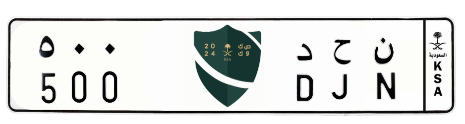 لوحة ن ح د 500